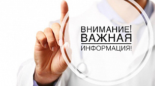 ПРИЕМ ГРАЖДАН